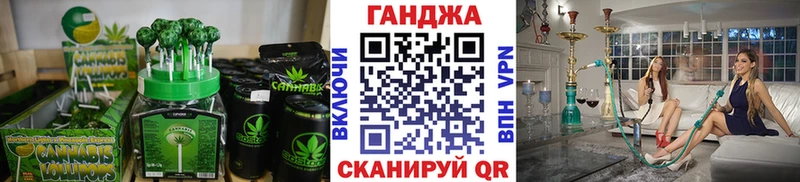 Cannafood конопля  Реж 
