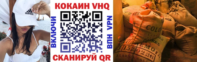 Cocaine 98%  Реж 