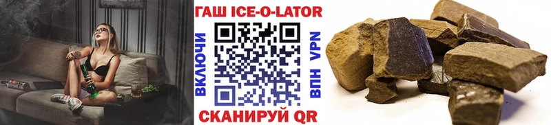 ГАШ Cannabis  KRAKEN вход  Реж 