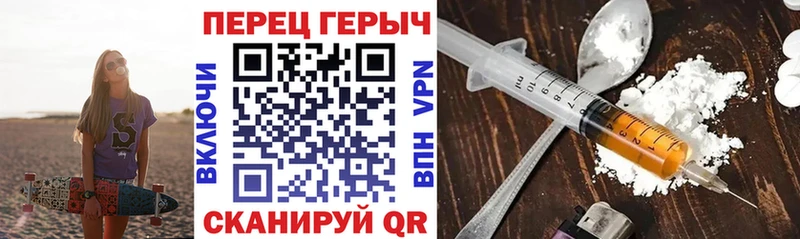 Героин гречка Реж