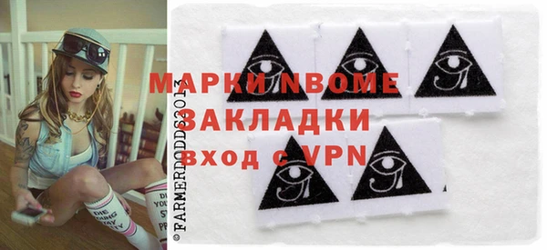 винт Аркадак
