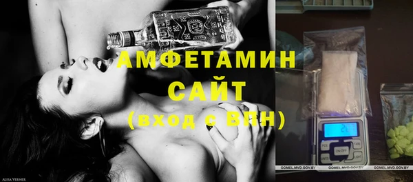 ALPHA-PVP Армянск
