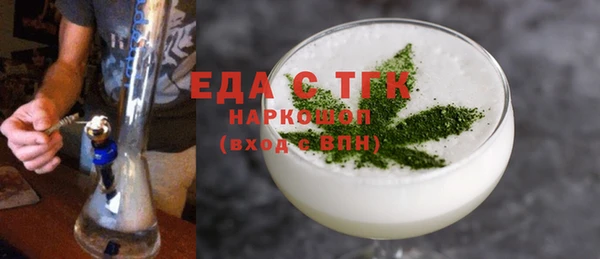 ALPHA-PVP Армянск