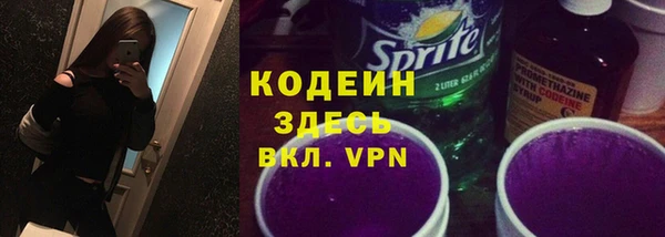 ALPHA-PVP Армянск