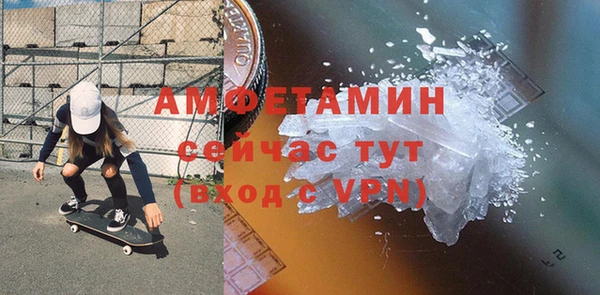 ALPHA-PVP Армянск