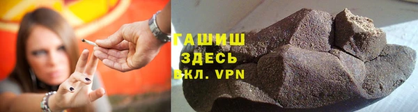 стафф Баксан