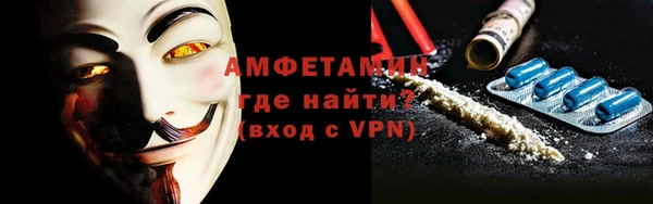ALPHA-PVP Армянск