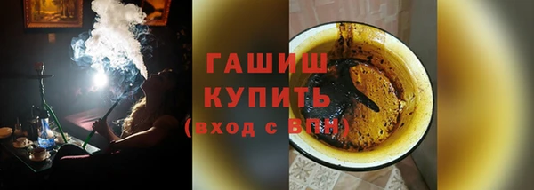 ALPHA-PVP Армянск