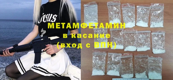 ПСИЛОЦИБИНОВЫЕ ГРИБЫ Балахна