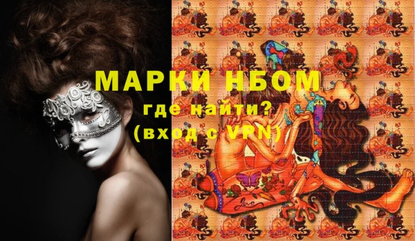 стафф Баксан