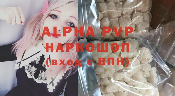 ALPHA-PVP Армянск