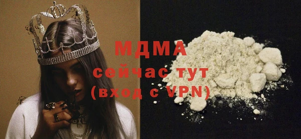 ALPHA-PVP Армянск