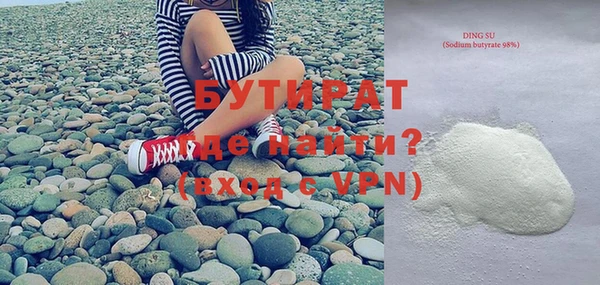 ALPHA-PVP Армянск