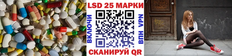 где продают наркотики  Реж  LSD-25 экстази кислота 