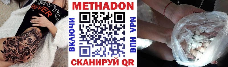 Метадон VHQ Реж