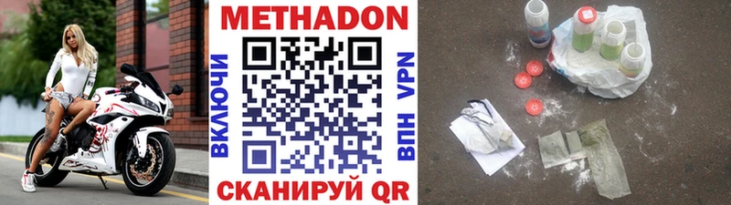 МЕТАДОН мёд  Реж 