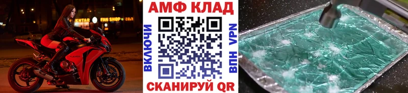Метамфетамин мет Реж