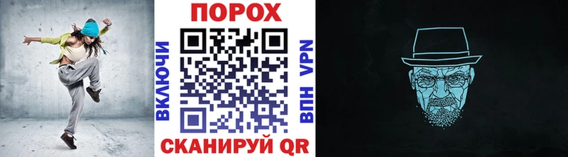 Первитин винт Реж