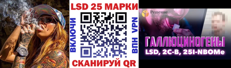 Марки N-bome 1,5мг  Реж 