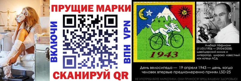 Марки 25I-NBOMe 1,8мг Реж
