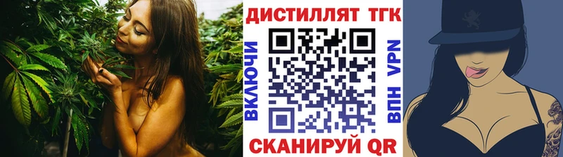 ТГК вейп  Реж 